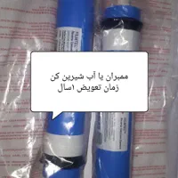 خدمات تصفیه آب در منزل|خدمات پیشه و مهارت|بندر امام خمینی, |دیوار
