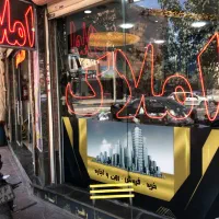 املاک دادخواه چهارراه ال محمدفقط خریدفروش فلاطوری|فروش آپارتمان|اصفهان, شیخ اشراق|دیوار