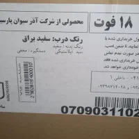 یخچال فریزر جنرال ۱۸ فوت نو  با ۱۸ ماه  گارانتی|یخچال و فریزر|تهران, پرواز|دیوار