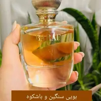 ادکلن|آرایشی، بهداشتی، درمانی|تهران, امیریه|دیوار