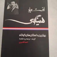 کتاب|کتاب و مجله آموزشی|تهران, شیخ هادی|دیوار