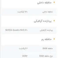 لپ تاپ D820|رایانه همراه|تبریز, |دیوار