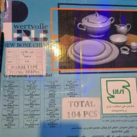 سرویس غذاخوری سوپر ممتاز چینی مقصود ۱۰۴ پارچه|حراج|تهران, شهرک غرب|دیوار
