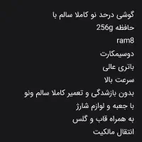 شیائومی نوت ۱۲s|موبایل|اندیمشک, |دیوار