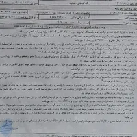 فروش حواله