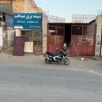 اجاره ورهن