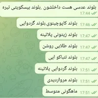 رنگ موی arCanum|آرایشی، بهداشتی، درمانی|خرم‌آباد, |دیوار