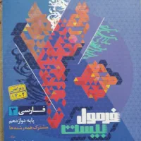 کتاب های کنکور و نهایی ارزان
