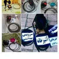 لوله بازکن شهدامدرس کاوه ملک شهر رباط خانه اصفهان