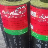 نصب و فروش ایزوگام وقیرگونی وشیب بندی با چک ۴ماهه|خدمات پیشه و مهارت|کرج, گلشهر|دیوار