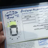 206 تیپ ۵|خودرو سواری و وانت|رباط‌کریم, منجیل آباد|دیوار