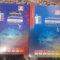 کتاب جامع زیست ریاضی شیمی فیزیک آبی قلمچی|کتاب و مجله آموزشی|تهران, شهرک زینبیه|دیوار
