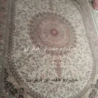فرش|فرش|تهران, وحیدیه|دیوار