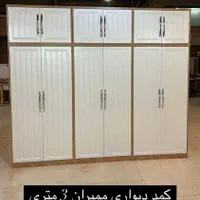 کمد پازلی وکیومی