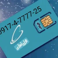 فروش سیم کارت