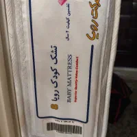 تشک کودک رویا اصل کودک
