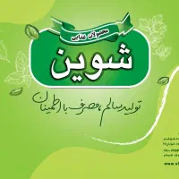 کارگر و نیروی بسته بندی