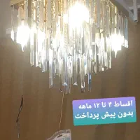 لوستر تحویل آنی   اراک    ۱ ساله  قسطی|لوستر و چراغ آویز|اراک, |دیوار