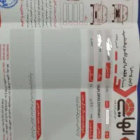 ال 90 نود مدل ۹۵ پارس خودرو درجه یک|خودرو سواری و وانت|اهواز, شهرک نفت|دیوار