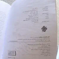 کتاب کمک درسی  خیلی سبز پایه دهم تجربی|کتاب و مجله ادبی|دوگنبدان, |دیوار
