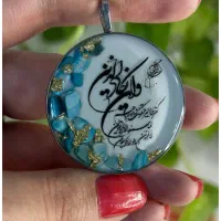 رزین رویال (یادبود عزیزان)|زیورآلات و اکسسوری|فولادشهر, مسکن مهر فولادشهر|دیوار