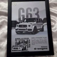 تابلوی جی کلاس بنز