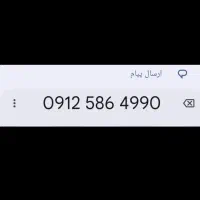 خط همراه اول کد 5