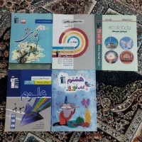 کتاب های آموزشی قلم چی|کتاب و مجله آموزشی|اردبیل, |دیوار