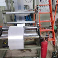 نیازمند دوختکار نایلون و نایلکس