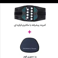 کمربند طبی|کیف، کفش، کمربند|تربت جام, خیرآباد|دیوار