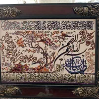 تابلو وان یکاد قالی