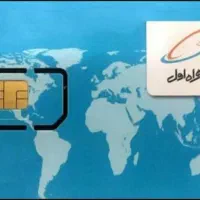 خط همراه اعتباری