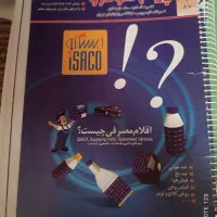 کتاب کمک آموزشی ریاضی انسانی