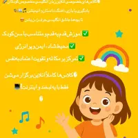 انگلیسی|خدمات آموزشی|قم, سالاریه|دیوار