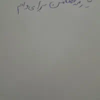 ضامن برای وام