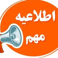 مشکل گشا