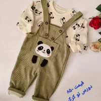 لباس بچه|کفش و لباس بچه|کرمان, |دیوار