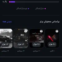 پیج انستا|کارت هدیه و تخفیف|بندر ماهشهر, |دیوار