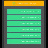 درآمد در خانه با کارسود کد دعوت 449404|کارت هدیه و تخفیف|تهران, امیرآباد|دیوار