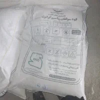 کود سولفات پتاسم و سوپر فسفات