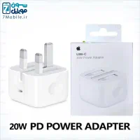 اداپتور آیفون 20W BA آکبند