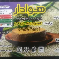 حلوا ارده با شیره خرما بدون شکر افزوده