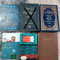 چند کتاب علمی و مذهبی سیاسی، رساله تاریخی