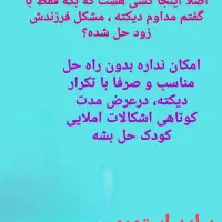 کلاس های تقویت حافظه|خدمات آموزشی|شهرکرد, |دیوار
