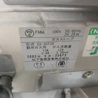 بخاری ژاپنی ۳۵۰۰ارتشی|بخاری، هیتر، شومینه|مشهد, شهرک امام هادی (شهرک غرب)|دیوار