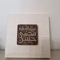 تابلو امام حسن