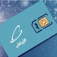سیم کارت ۰۹۱۴۹۵۴۶۰۰۷