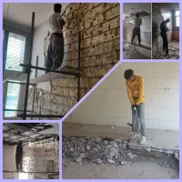 تخریب ساختمان وکنده کاری کلی وجزعی باقیمت منصفانه