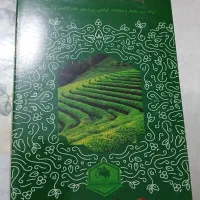 دم نوش امیر اعلم