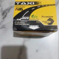 لنت ماشینهای سواری